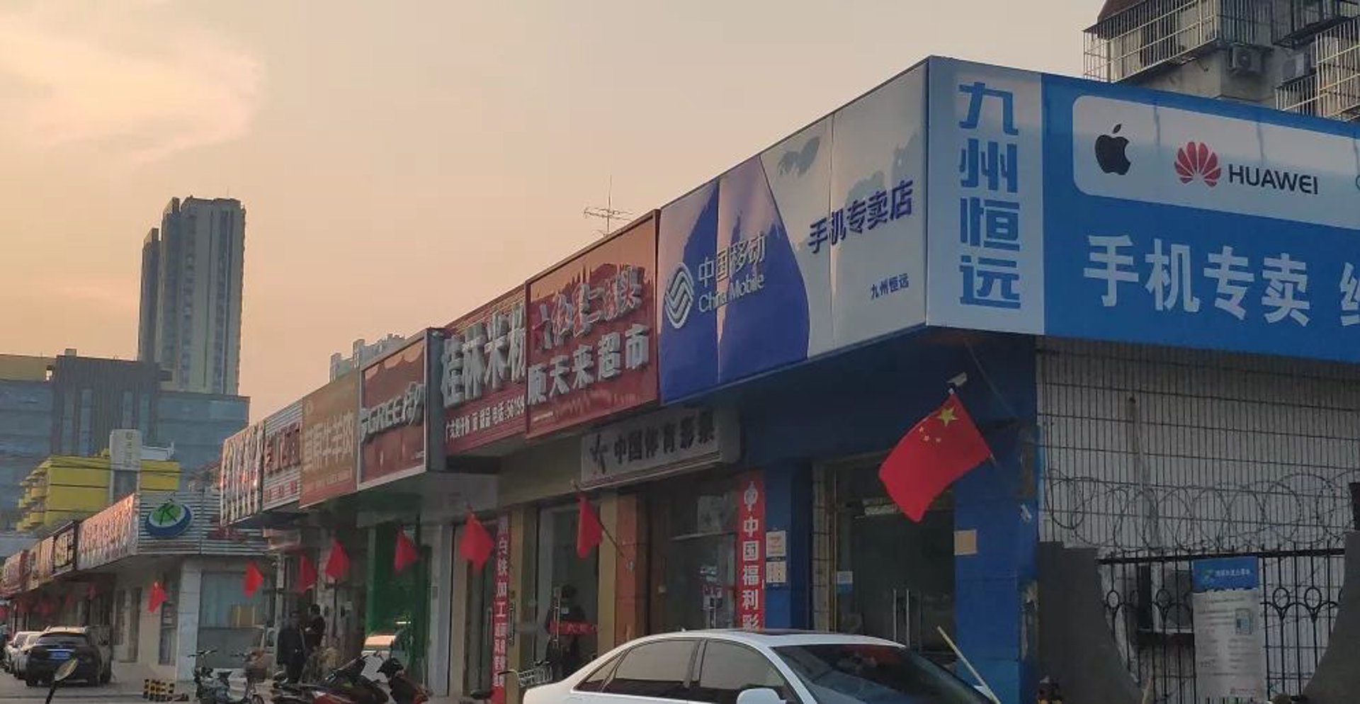 恒远盛世科技