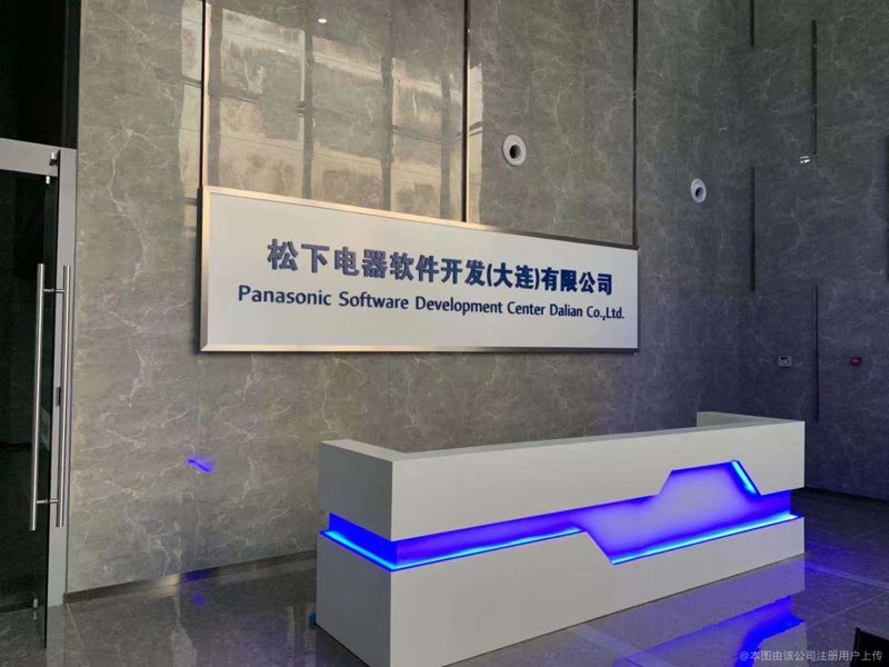 大连软件开发